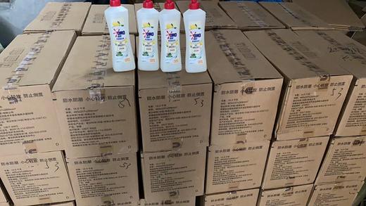 云仓 保真，商超版奥妙果蔬净，专去农残（1斤装） 商品图4