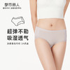 都市丽人健康系列零感无痕内裤女随意裁女士内裤低腰平角内裤LK45D5 商品缩略图0