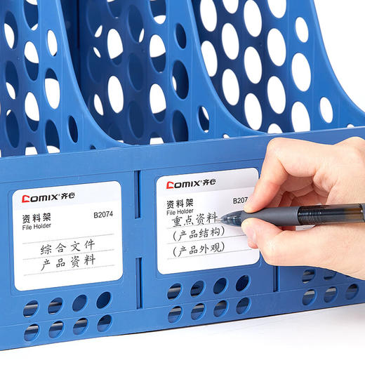 齐心 B2074 资料架（四格）蓝 商品图3