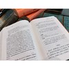 智囊全集(全3册) 商品缩略图1