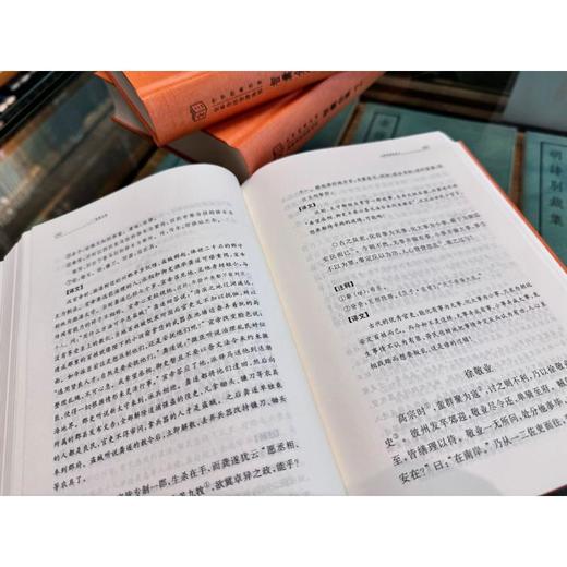 智囊全集(全3册) 商品图1