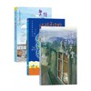 大作家写给孩子们：在春天发生的事：赛珍珠故事集+给孩子读的聂鲁达+猫的天堂：左拉儿童故事集+奥特伯里的少年侦探们 商品缩略图0