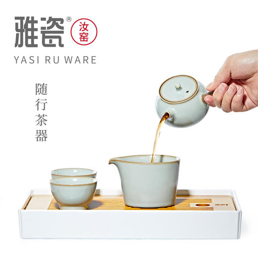 汝窑行者套装 商品图7