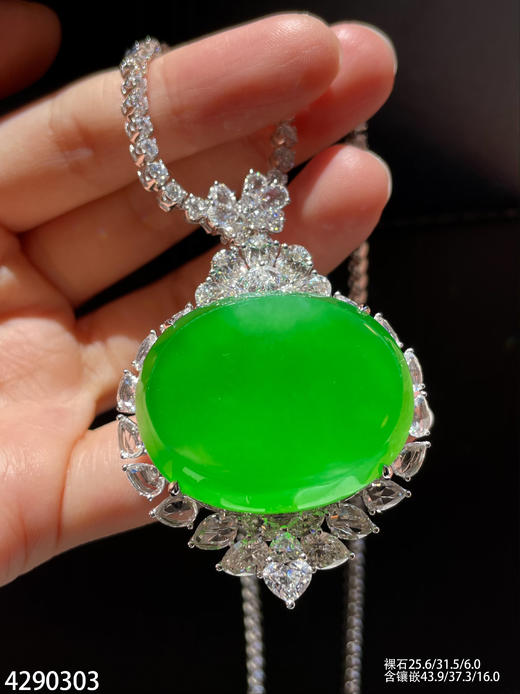 艳绿无事牌吊坠【4290303】具体价格微信咨询 商品图3