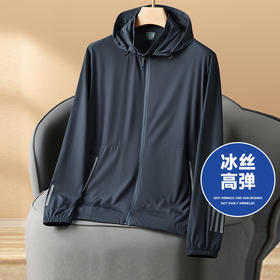 【Q】【防晒衣】【新款DWN】大依优型大码可拆卸帽外套高弹皮肤衣防晒外套男宽松加肥加大码上衣夹克薄款