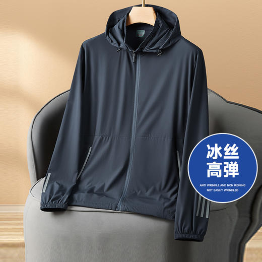 【Q】【防晒衣】【新款DWN】大依优型大码可拆卸帽外套高弹皮肤衣防晒外套男宽松加肥加大码上衣夹克薄款 商品图0