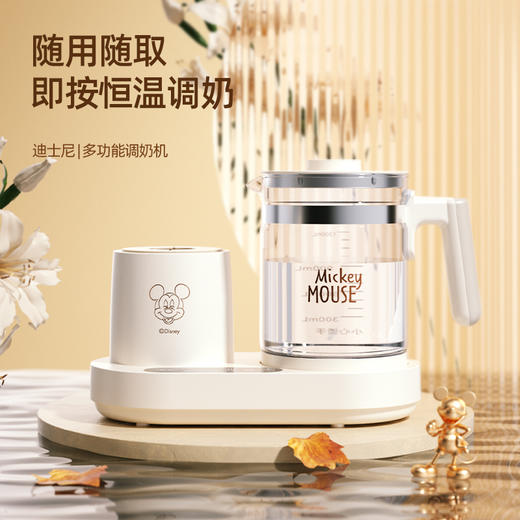迪士尼（Disney）米奇
多功能养生壶套组
 商品图0