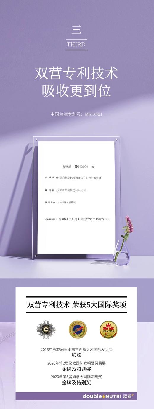 护肺 香薷桔梗本草饮 10支/盒 药食同源 无添加 商品图4