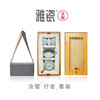 汝窑行者套装 商品缩略图0