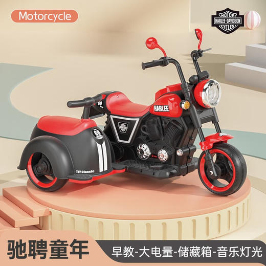 AIrud(艾瑞迪）儿童带挎斗电动摩托车TLY-69-1  多色可选 商品图1