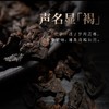 小罐茶【年迹老茶】老乌龙1998陈年乌龙茶散茶礼盒装20g两泡装100g十泡装 商品缩略图4
