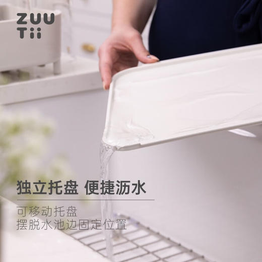ZUUTII可伸缩排水碗碟架水槽置物架沥水架收纳架-冷烟灰 商品图4