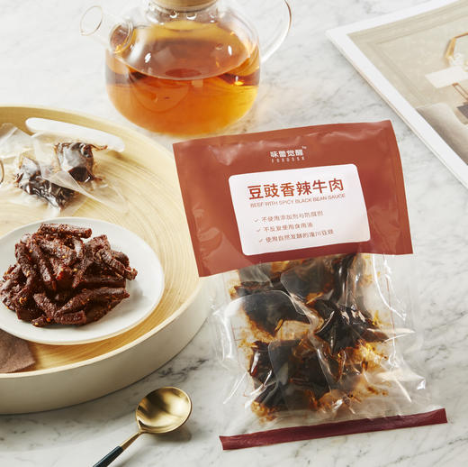 【渐进享受  味蕾上瘾】豆豉牛肉  醇香/香辣口味任选 商品图5