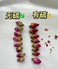 组团 商品缩略图1