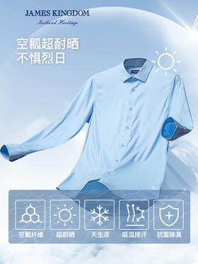 【莫代尔空瓤科技防晒衬衫】高端商务DP免烫男款抗菌速干长短袖凉感衬衫外套