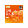 【G潮颗粒套】第6感 高潮3只装 玻尿酸  安全正品 情趣狼牙 清爽不油 立体颗粒 商品缩略图4