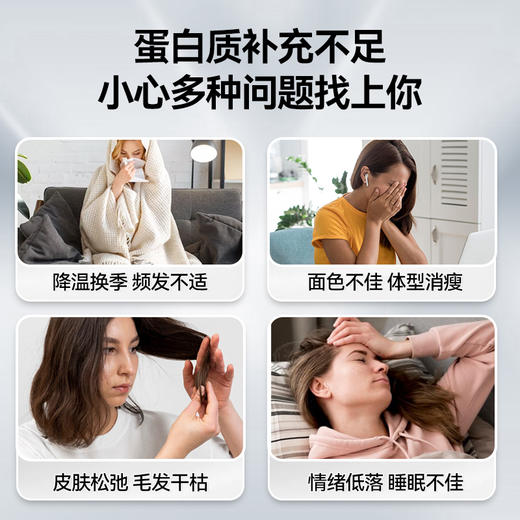 【金秀儿】育卵素即食黑豆粉蛋白营养粉备孕可用女性 商品图2