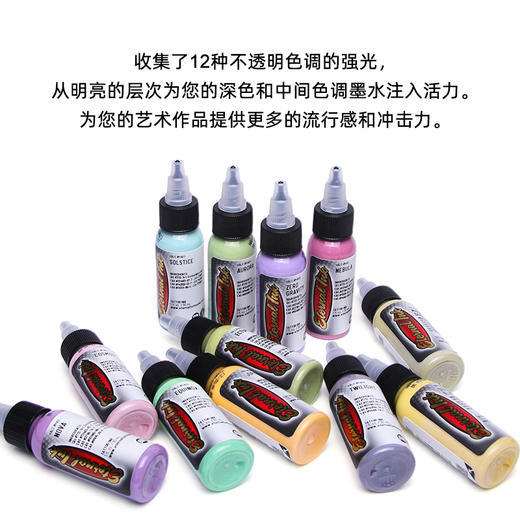 伊特诺纹身色料Halo第五维度12色套装惊蛰刺青器材 商品图1
