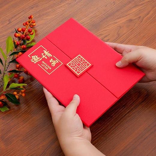 邀请函定制高端商务中式请柬会议活动开业年会请帖创意中国风打印 商品图6