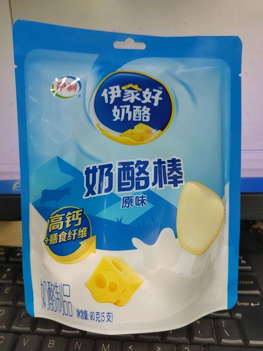 伊利奶酪棒原味90g*5支 商品图0