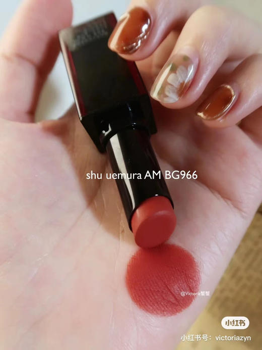 新款植村秀BG966玫瑰与枪 商品图1