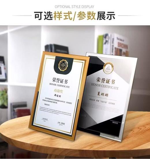 水晶玻璃相框A4证书框摆台荣誉奖状挂墙授权书证书证书裱框创意定制 商品图1