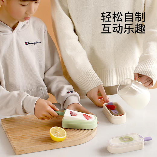 FaSoLa雪糕模具食品级硅胶带盖家用网红儿童自制冰棍冰淇淋模型 商品图1