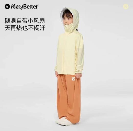 (包邮)Heybetter24新款超轻防晒衣素色光变款儿童防晒衣（多种款式+颜色） 商品图3