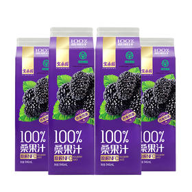 宝桑园 100%桑葚汁  946ml*4盒/箱