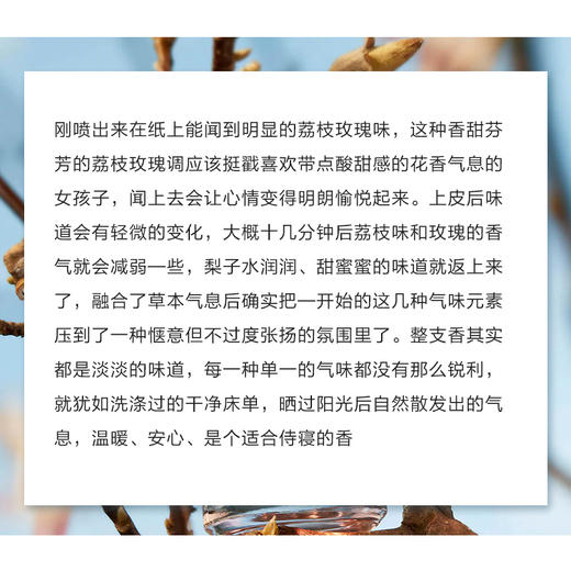 Maison Margiela/梅森马丁马吉拉香水淡香水30ml  【CDF】 商品图2