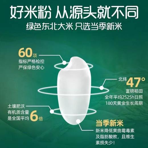 英氏高铁高钙高锌米粉  宝宝辅食营养婴幼儿米粉婴儿米糊6-36个月 源码/刮码随机发货 商品图10