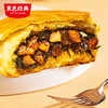 【湖南特产】超吉心意梅菜扣肉饼200g/袋 新款升级 个头饱满 咸香过瘾 商品缩略图1
