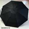 优品堂【雨雾】五折伸缩手柄加大抗风纯色男女共用防晒防紫外线手机伞 商品缩略图1
