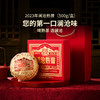 澜沧古茶2022年第十一代0085鉴赏装+2023年澜沧熟普+经典1983普洱茶经典澜沧味熟茶大礼包692g 商品缩略图2