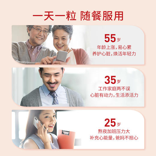 MegaRed脉拓 辅酶Q10【预计3-5个自然日发货】 商品图6