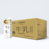买十送二共十二盒 卫岗 新绿园PRO牛乳 950ml 商品缩略图4