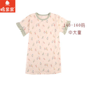 棉果果夏季新品5A抗菌纯棉140-160码女童长款套头T恤M221140224362
