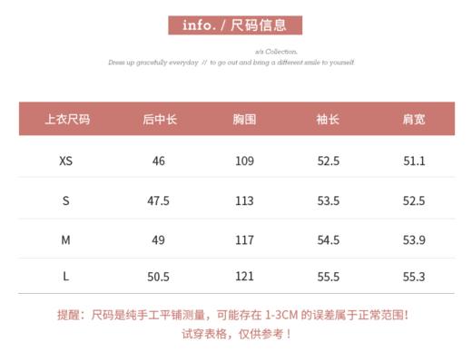 金蘑菇菇 美式甜心/字母三条杠 100.%客供棉超柔时尚运动套装睡衣 商品图4