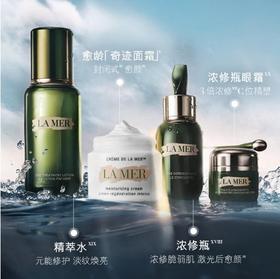 海蓝之谜出行组合