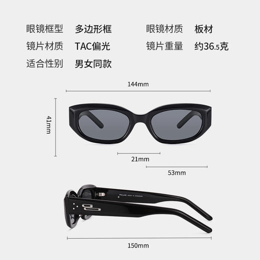 普莱斯新款太阳镜PBS24006A 摩登猫眼复古风潮 优质板材镜框 TAC偏光镜片 修颜宽边镜腿 男女同款 四色可选 商品图8