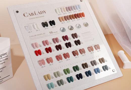 卡兰蒂50色套装13克（配送：色版/底胶/封层） 商品图1