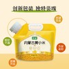 蒙清2.5kg黄小米非有机【新粮上市】 商品缩略图7