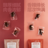 【渐进享受  味蕾上瘾】豆豉牛肉  醇香/香辣口味任选 商品缩略图4