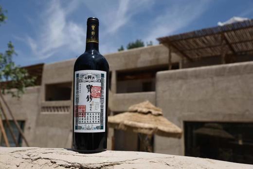 国产葡萄酒 贺兰山2022干红葡萄酒750ml【 美乐90%赤霞珠10%】 商品图3