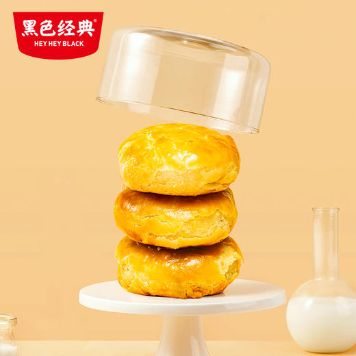 【湖南特产】超吉心意梅菜扣肉饼200g/袋 新款升级 个头饱满 咸香过瘾 商品图4