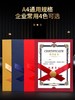 荣誉证书外壳奖状A4可打印证书烫金封面定制聘书毕业结业培训优秀员工获奖证书 商品缩略图2