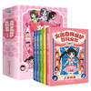 女孩自我保护百科全书·漫画版 全5册 商品缩略图6