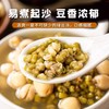 蒙清绿豆1kg新鲜可发芽 商品缩略图1
