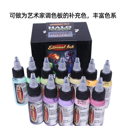 伊特诺纹身色料Halo第五维度12色套装惊蛰刺青器材 商品图2