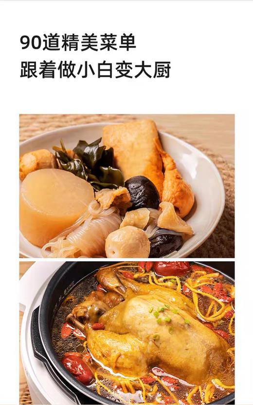 花痴推荐爱丽思多功能电压力锅&电饭煲！醉新篙配版！点阵屏选择按钮控制 一锅7用可做菜‼️安全智能，煮饭香甜软糯，不粘锅，多种模式操作简便，安筌泄压，自动清洗解放双手~ 商品图12